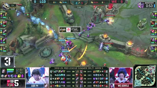 7月22日TOP5：Smlz卢锡安神奇逆转力克强敌免费观看