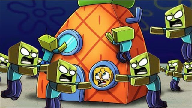 我的世界：一群僵尸入侵海绵宝宝的家园，看村民如何保护家园免费观看