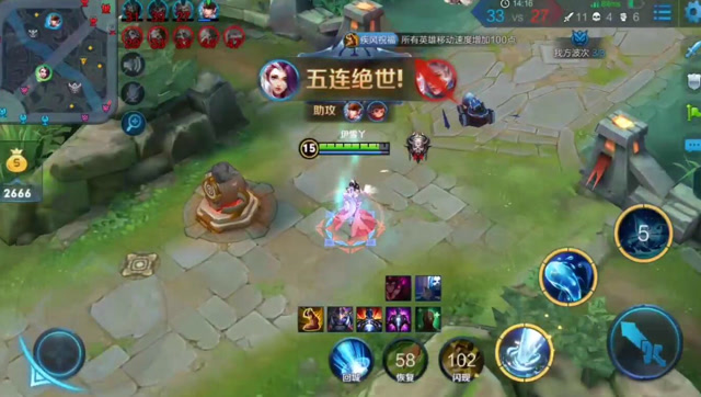 王者荣耀：你见过出破军的甄姬吗？一个技能拿五杀，控到就是秒免费观看