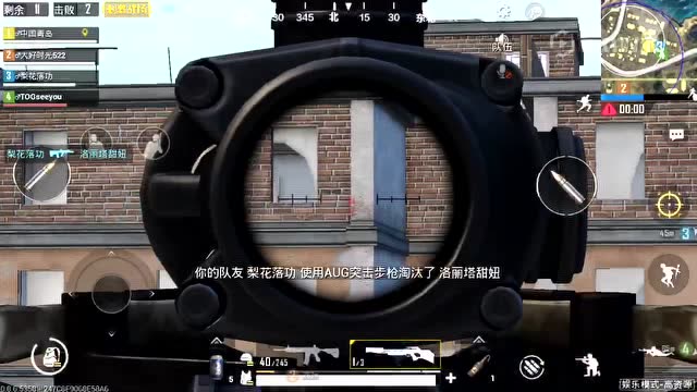 绝地求生，刺激战场：全局用弩，这就是十字弩的威力！免费观看