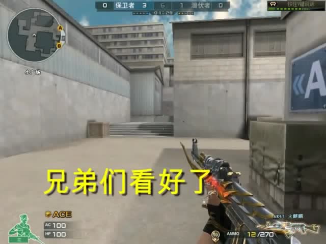 穿越火线：最强AK一颗子的真谛，自信退弹丢枪免费观看