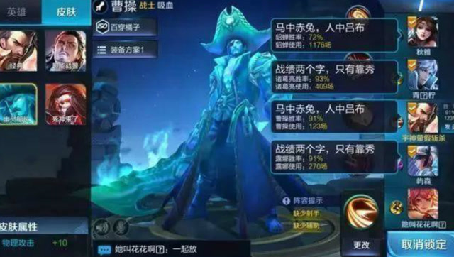 王者荣耀：盘点峡谷最稀有的4个场景，遇过4位大神带一坑吗？免费观看