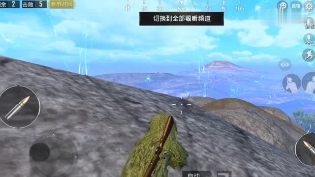 刺激战场：明明就是自己套路别人，大猪蹄子免费观看