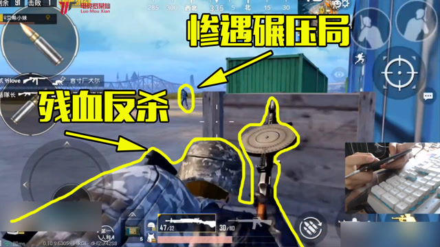 刺激战场：这操作简直无解，落地G港大盘鸡，强势钢枪直接打懵敌人！免费观看