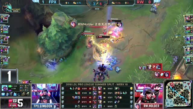 8月25日TOP5：Holder艾瑞莉娅天秀支配团战免费观看