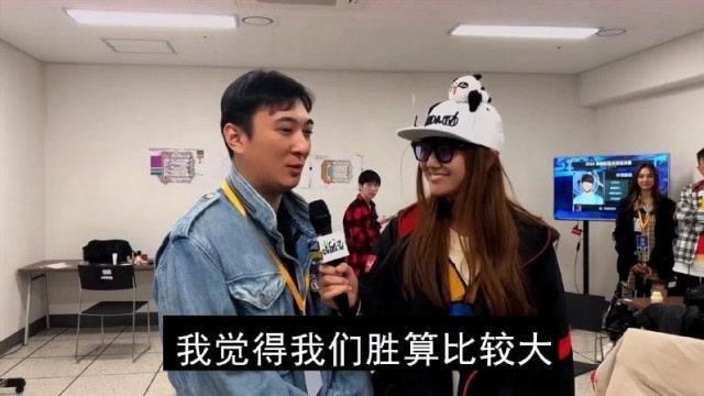 IG 3：0取胜后王思聪接受小苍采访，觉得IG胜算大就过来看了免费观看