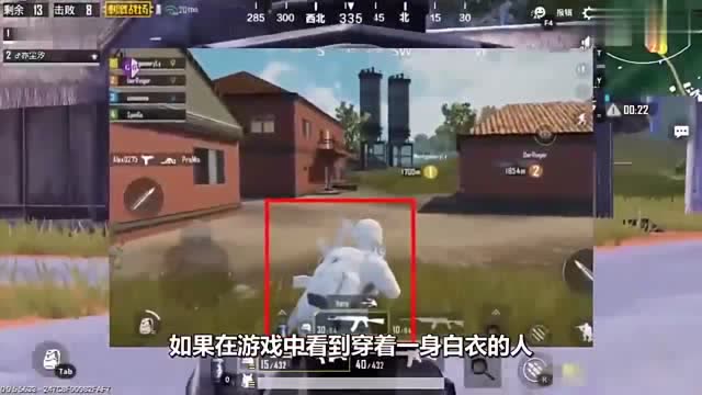 刺激战场盘点被光子禁止的3件服饰，最后1个极少数人见过免费观看