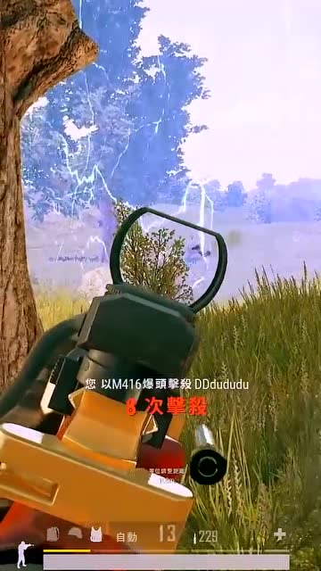 绝地求生：大神看见人只需一枪，你露头就得死免费观看