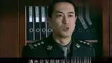 使命:女警真是太猖狂,林荫不怕她与万书记的关系,把她骂哭了!