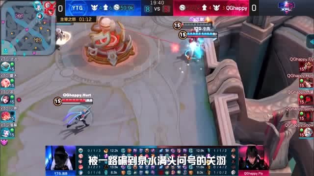 趣看KPL：王者小兵独拆水晶，是不是YTG家连小兵都这么猛？免费观看