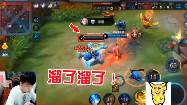 说好的为队友拼命呢？跑跑表示逃命重要！免费观看