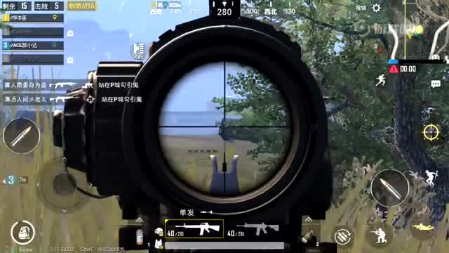 刺激战场：步枪打出狙击效果免费观看