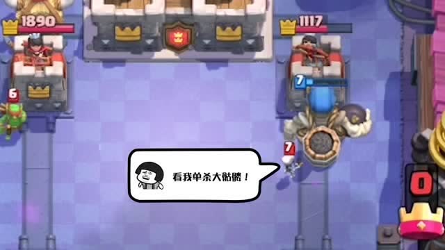 发芽咩皇室Funny Time第105期 做骷髅就要有始有终！免费观看