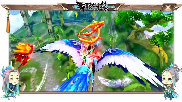 轩辕情缘第3期 一张藏宝图引起的缘分免费观看