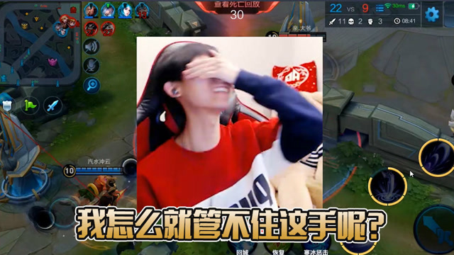 王者荣耀梦泪：人头面前忍一时风平浪静，可我怎么就管不住这手呢？免费观看