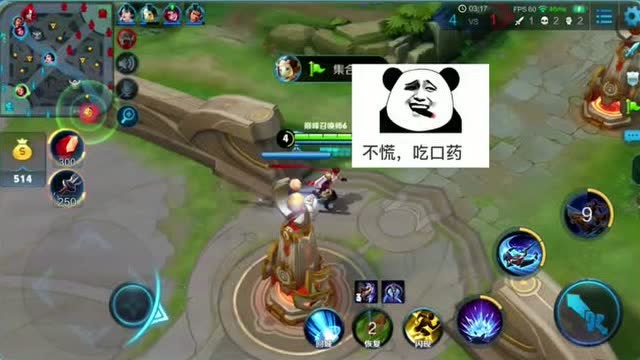 王者荣耀：张大仙孙策开船撞墙角，强行解释了一波免费观看