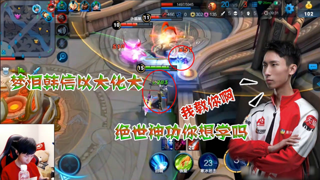 王者荣耀：梦泪韩信以大化去泉水伤害，盖世神功你想学吗，我教你啊免费观看