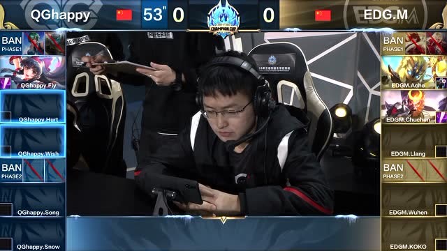 冬季杯第一比赛日 QGhappy vs EDG.M免费观看