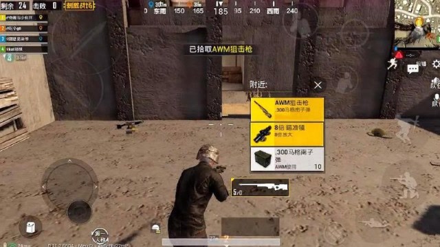 刺激战场：落地AWM外加八倍镜，可惜敌人很强势，AWM成了摆设免费观看