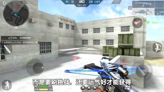 穿越火线：手游超强的4把神器，如果在端游售卖，砸锅卖铁都要买免费观看