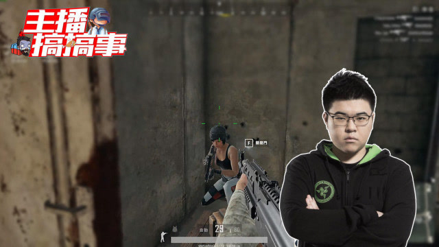 主播搞搞事62：韦神落地猛男般四杀！拉风龙与路人疯狂确认眼神？免费观看