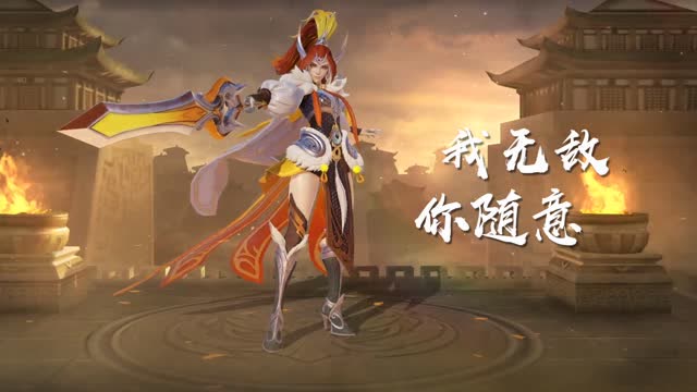 飞牛亲自体验FMVP皮肤制作：这就是我的皮肤免费观看