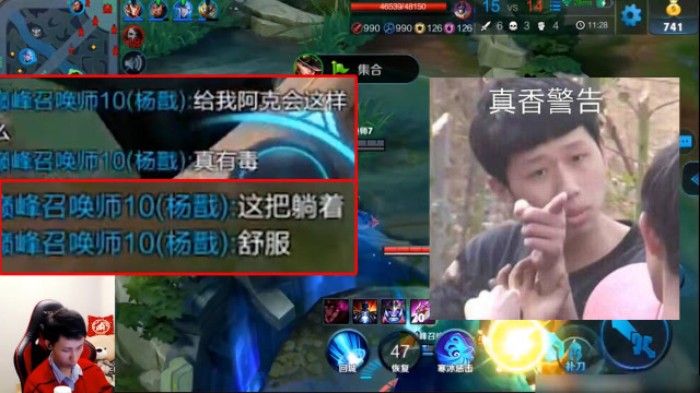 梦泪马可透露游戏底线，队友逆风抱怨顺风变脸成功验证真香定律免费观看