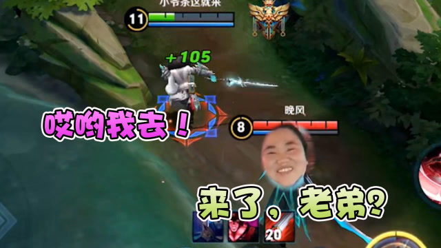 梦泪李白野区有危险，偷蓝须谨慎，正义之铠虽会迟到但是永不缺席免费观看