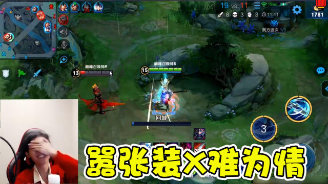 梦泪韩信遇奇葩阵容摸不清头脑，花式击杀单挑王装X过度难为情免费观看