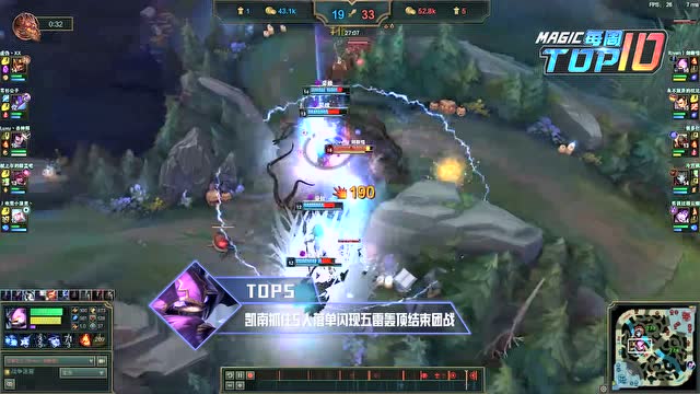 Magic Top10：薇恩秀极限反杀 0.1秒超快反应免费观看