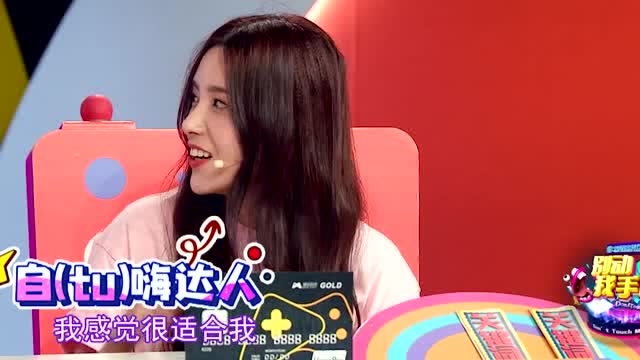 骚男：我没有开过车，呆妹、小苍同中招！免费观看