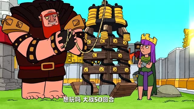 部落冲突：太过于强大的村庄，居然害怕自己不被打！免费观看