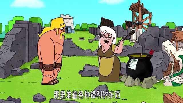 部落冲突：丢掉了剑的野蛮人，仿佛失去了灵魂免费观看