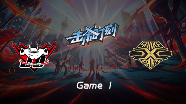 LPL击杀时刻W9D1 JDG vs SS 第1场 薇恩一人军队后排穿梭四杀免费观看