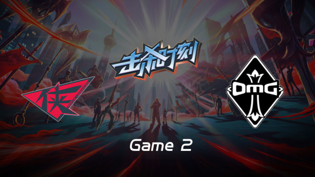 LPL击杀时刻W9D6 RW vs OMG 第2场 青钢影超神恐怖输出瞬秒冰女免费观看