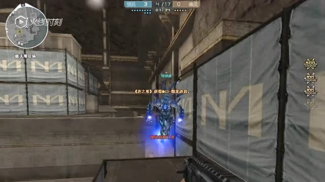 穿越火线：当初的挑战神器M1216 现在用来打僵尸 威力还是杠杠的免费观看