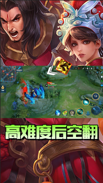 虞姬没位移逃跑难？教你一个闪现抵三个闪现！免费观看