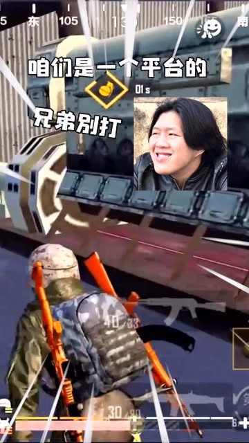 刺激战场：主播车队撞车 雷神柚子告诉你 雷还能这么扔免费观看