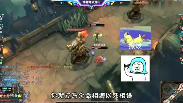 徐老师来巡山：当队友的脑子都死机的时候，就轮到我岩雀掌控局面了免费观看