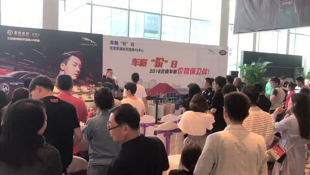 商派主持人凯利商演视频