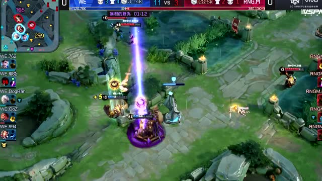 20190421KPL春季赛_W7D5 WE vs RNG.M_1免费观看