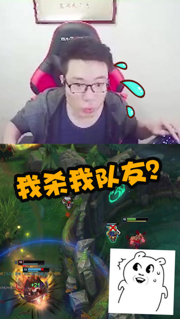 盲僧国足附体把武器踢上去，大司马：我杀我队友！免费观看