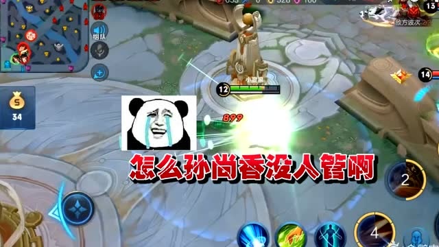 王者荣耀:团战吕布跳大，大招都震飞2人了，结果人还在原地?免费观看