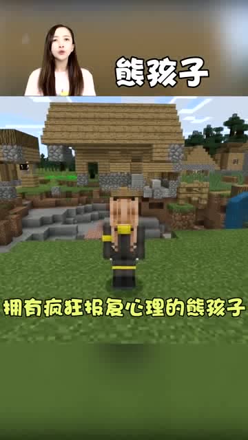 沙盒盘点系列：当辛辛苦苦造的房子被毁免费观看