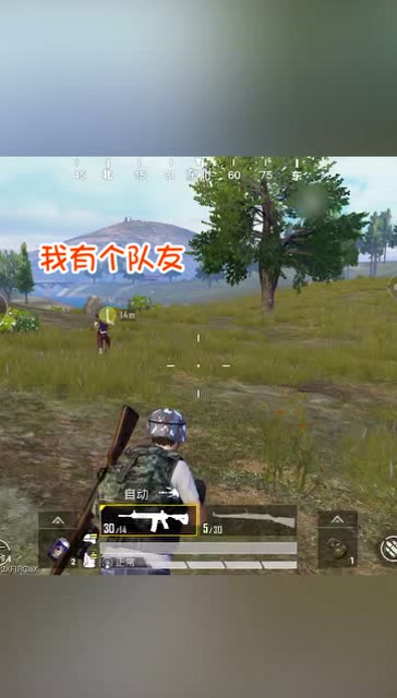 和平精英：还好我有辆蹦蹦免费观看