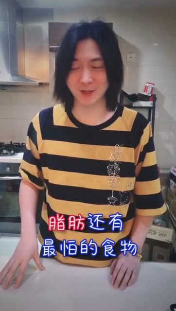 张大仙《仙友Show》之戏精张：你知道脂肪最怕什么吗？免费观看