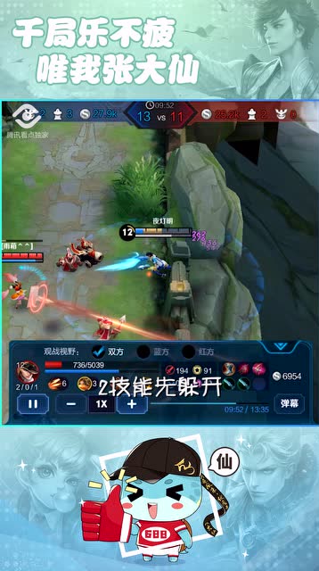 张大仙：马可极限反杀安琪拉，不到残血你根本不知道自己多能秀免费观看