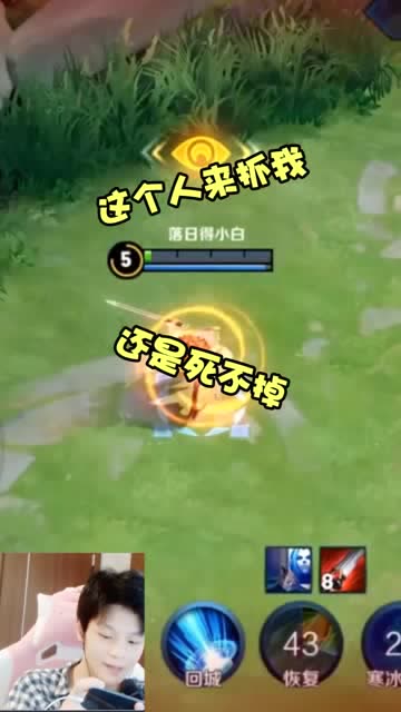 王者荣耀:小浪浪极限逃生，被哪吒锁定！大家猜猜看他能活下来吗免费观看