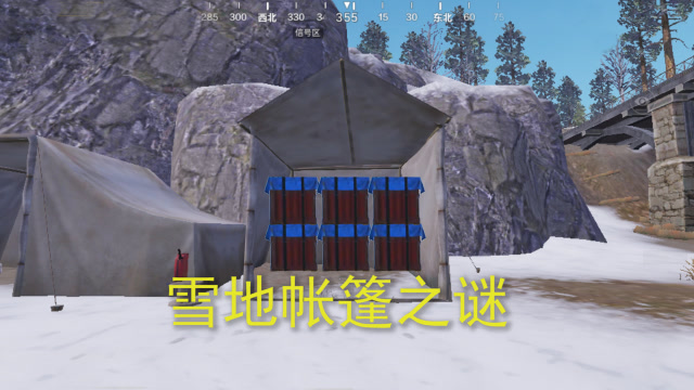 和平精英：雪地帐篷的秘密，里面藏有一批空投物资，但没人能拿到免费观看