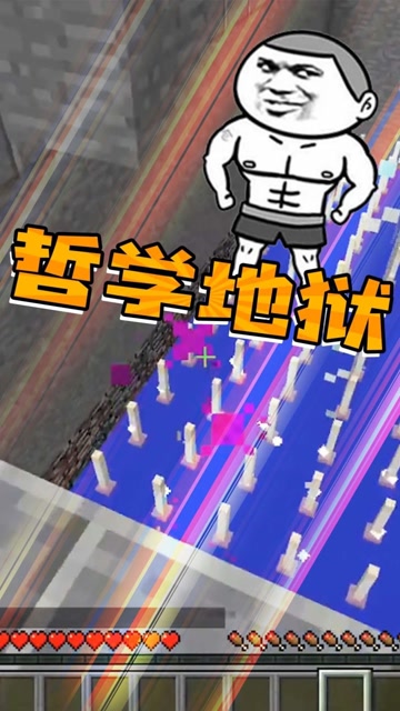 GAY里GAY气，在哲学的路上疯狂试探免费观看